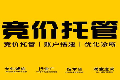 百度SEM推广实战：看这个品牌如何翻倍增长